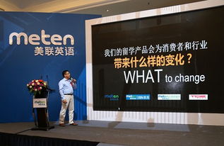 美联教育集团联手泰迪教育 重塑留学标准，一站式直达全球名校