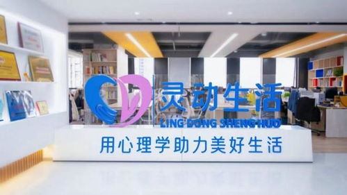 感恩节，心守护 灵动生活集团全链条心理服务破局，让3000万用户听见温暖回响