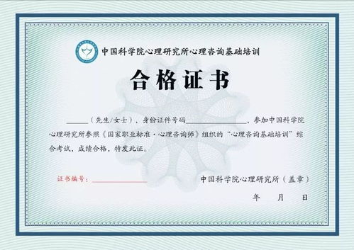 铭科教育心理咨询培训怎么样？学员的真实体验告诉你答案